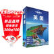 英國（第三版）-Lonely Planet旅行指南系列