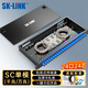 SK-LINK 光纖配線(xiàn)架 24口24芯SC單模機架式光纖終端盒滿(mǎn)配尾纖法蘭盤(pán) 光纜熔接盒續接盤(pán) SK-GXH24SM-SC