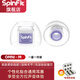 SpinFit OMNI耳塞套入耳式耳機硅膠套軟套耳塞保護耳帽保護套 M 一對