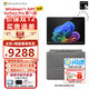 微軟【全新AI】Surface Pro第11版平板筆記本二合一13英寸OLED觸控電腦AIPC辦公商務(wù) 驍龍XElite(12核)16G 512G 亮鉑金 【主機+原裝鍵盤(pán)（四色可選）+觸控筆2代+鼠
