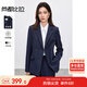 尚都比拉抗皺職業(yè)西裝套裝女春秋正裝小西服外套闊腿褲兩件套