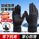 博沃尼克戶(hù)外防水手套冬季拉鏈觸屏男女防風(fēng)摩托車(chē)手套保暖加絨登山滑雪XL