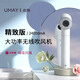 由魅（umay） 第五代智能大功率型充電式吹風(fēng)機學(xué)生宿舍家用無(wú)線(xiàn)電吹風(fēng)USB便攜式鋰電池吹風(fēng)筒冷熱風(fēng)不插電款 【精致款】電池可拆換/無(wú)線(xiàn)冷熱風(fēng)/450W 【快充】USB/Type-c