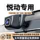 現代悅動(dòng)專(zhuān)用行車(chē)記錄儀原廠(chǎng)隱藏式免走線(xiàn)08-20款4K超高清雙鏡頭 2160P【4K至尊】+128G高速U3卡 單鏡頭（無(wú)光夜視+語(yǔ)音聲控）