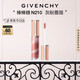 紀梵希（Givenchy）棒棒糖唇蜜N210灰粉薔薇色口紅唇釉潤唇膏 化妝品 圣誕禮物送女生