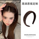 伊黛兒復古豹紋高顱頂寬邊發(fā)箍女2026新款高級感輕奢日常外戴頭箍女款 F3642豹紋發(fā)箍