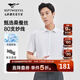七匹狼短袖襯衫2025夏季新品【桑蠶絲】親膚云柔商務(wù)襯衣通勤休閑男裝 803(本白) 2XL 180/96A