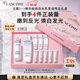 蘭蔻極光水乳美白套裝(水150ml+乳液75ml)禮盒生日圣誕禮物禮遇送女友