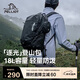 伯希和（Pelliot）逐光戶(hù)外登山包徒步專(zhuān)業(yè)運動(dòng)背包大容量雙肩包書(shū)包165025033黑