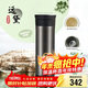 膳魔師（THERMOS）保溫杯550ml男女陶瓷內膽泡茶咖啡水杯子元旦新年禮物TCMV遠黛