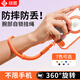 碩圖手機掛繩手腕帶繩子防偷防盜防丟防摔防掉神器旅行安全防搶手機殼短掛鏈男女通用款自鎖安全吊繩 【手腕繩-愛(ài)瑪橙】360°旋轉防纏繞 送夾片