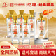 沱牌舍得 52度 濃香型白酒  固態(tài)純糧酒 整箱裝 500ml 6瓶 經(jīng)典藏品