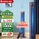 格力（GREE） 塔扇高顏值無(wú)葉風(fēng)扇家用智能遙控電風(fēng)扇低噪輕音香薰凈化負離子定時(shí)落地扇舒適送風(fēng)循環(huán)空氣 【負離子凈化】FL-08X63Bg-順豐速發(fā)