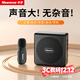 紐曼（Newmine）U-258小蜜蜂擴音器教師教學(xué)專(zhuān)用防嘯叫無(wú)線(xiàn)領(lǐng)夾麥大功率導游戶(hù)外講解便攜式藍牙音箱