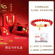 央創(chuàng  )時(shí)尚中國黃金馬年本命年手鏈女士護身符紅瑪瑙手串新年生日禮物足銀