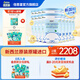倍恩喜嬰幼兒羊奶粉1段300克*16罐(0-6個(gè)月)新西蘭進(jìn)口 1段300克X16罐