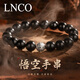 LNCO國潮男士手串黑曜石黑神話(huà)款時(shí)尚銀首飾生日紀念日禮物送男友兄弟 925銀悟空手串【男單條】刻字+禮盒賀卡