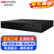 ?？低暎℉IKVISION）監控硬盤(pán)錄像機8路16路32路NVR網(wǎng)絡(luò )高清監控器主機刻錄機商家用店鋪手機遠程監控攝像頭設備 【32路/2盤(pán)位】DS-7832N-R2 官方標配
