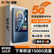 梵零【送流量】5G千兆隨身wifi6移動(dòng)無(wú)線(xiàn)網(wǎng)2025款充電寶二合一全網(wǎng)千兆雙頻高速流量全國通用隨身網(wǎng)卡 5G充電寶【至尊版】隨身wifi+充電寶【性?xún)r(jià)比】