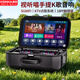 康佳家庭ktv音響套裝戶(hù)外廣場(chǎng)舞音響帶顯示屏直播唱歌跳舞家用移動(dòng)k歌音箱點(diǎn)歌機觸摸屏一體卡拉ok機 經(jīng)典黑64G內存/送U盤(pán)+托盤(pán)支架