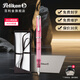 百利金Pelikan百利金m205鋼筆粉晶2023限定辦公簽字筆活塞上墨練字筆金筆送禮禮盒裝 粉晶-單筆禮盒 F尖