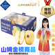 山姆會(huì )員超市代購山姆蘋(píng)果水果禮盒維納斯黃金大蘋(píng)果當季溏心蘋(píng)果 2.4kg100mm以上 山姆生鮮榜TOP1