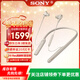 索尼（SONY）WI-1000XM2頸掛入耳式藍牙耳機 高解析度高清通話(huà)智能降噪耳麥 鉑金銀