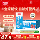 光明純牛奶250mL*24盒3.2g原生乳蛋白營(yíng)養早餐伴侶送禮家庭量販裝