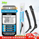 法雷奧（VALEO）優(yōu)美雨刮器無(wú)骨雨刷U型28/14 奧德賽/雷凌/凌尚/亞洲獅/卡羅拉