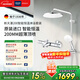 高儀（GROHE）智能花灑套裝 恒溫帶下出水 200MM頂噴 空氣注入手持套裝恒溫龍頭