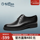 金利來(lái)（Goldlion）男鞋商務(wù)正裝鞋秋冬柔軟宴會(huì )婚鞋舒適德比皮鞋50274043201A黑42