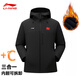 李寧（LI-NING）三合一運動(dòng)風(fēng)衣新款健身加絨防風(fēng)開(kāi)衫潑水保暖戶(hù)外外套運動(dòng)服