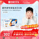 碧然德（BRITA）家用凈水壺 濾水壺濾芯 MAXTRA+LE 去水垢專(zhuān)家濾芯 6枚裝