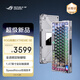 ROG夜魔Extreme SE 機械鍵盤(pán) 75%配列 游戲電競鍵盤(pán) 無(wú)線(xiàn)8K 全彩OLED觸摸屏 無(wú)線(xiàn)三模連接 NX雪武白軸