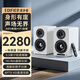 漫步者（EDIFIER）AIRPULSE A60電腦音箱 Hi-Fi藍牙有源木質(zhì)桌面音響游戲家用辦公室桌搭 金標認證 高音質(zhì)大功率 白色 Hi-Res金標認證