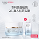 初源漾煥彩臻雪美白祛斑霜鎖水改善提亮膚色男女士補水面霜 【煥彩美白】祛斑霜50g*2