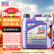 力魔（LIQUI MOLY）德國原裝進(jìn)口 高科技雷神機油 5W-40 SP A3/B4級 4L 汽車(chē)用品