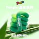 Tangle扭扭樂(lè )溫變系列ADHD專(zhuān)注力訓練感溫變色多動(dòng)癥神器百變解壓玩具 溫變-新葉