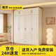 惠尋京東自有品牌【包安裝】實(shí)木衣柜家用臥室組合柜子歐式奶油風(fēng)衣櫥 200*200*55主柜+頂柜【四門(mén)】