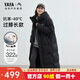 鴨鴨（YAYA）王一博同款羽絨服男女2025年冬季新款長(cháng)款過(guò)膝極寒加厚保暖外套 青光黑色YE5B000656A【抗寒-40°C】 L (175) 【135-155斤】