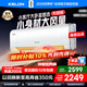 科龍（KELON）空調海信出品 大2匹/大3匹掛機 詢(xún)單減200 靜省電 新一級 大風(fēng)量冷暖變頻 壁掛式客廳商用以舊換新 大2匹 一級能效 大導板+智控50GW/LN1H-X1 下單享壓縮機十年包修權