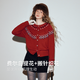 Olrain歐芮兒費爾島復古提花含羊毛針織開(kāi)衫女裝冬季寬松休閑毛衣外套 紅色 均碼