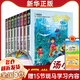 湯小團漫游中國歷史 湯小團書(shū)系列全套正版 全56冊 谷清平 小學(xué)生課外閱讀注音版 【第一輯1-8】東周列國卷 全套8冊