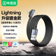 畢亞茲 適用蘋(píng)果數據線(xiàn)手游彎頭充電線(xiàn)USB to Lightning快充線(xiàn) iPhone14/13/pro max手機ipad平板 1.5米