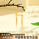 中國黃金（CHINA GOLD）黃金耳釘女士足金拉絲八芒星流蘇耳環(huán)元旦跨年新年禮物送女友老婆 拉絲八芒星流蘇耳環(huán)*金重約2.8g