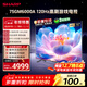 SHARP夏普電視75英寸120HZ高刷 杜比視界3+64GB 遠聲語(yǔ)音4K高清全面屏液晶游戲電視C75GM6000A