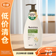 艾惟諾（Aveeno）成人身體潤膚乳補水保濕舒緩每日倍護潤體乳354ml【臨期清倉】