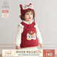 乖奇熊【暖護棉】寶寶夾棉保暖馬甲上衣嬰兒童抗菌紅色中式拜新年服冬季