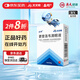 天天明 晶明 更昔洛韋滴眼液 8ml：8mg*8ml/盒
