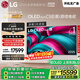 LGC5系列?77英寸OLED電視 4K超高清 AI電視機 144Hz?77C4升級款以舊換新家電國家補貼 OLED77C5PCA